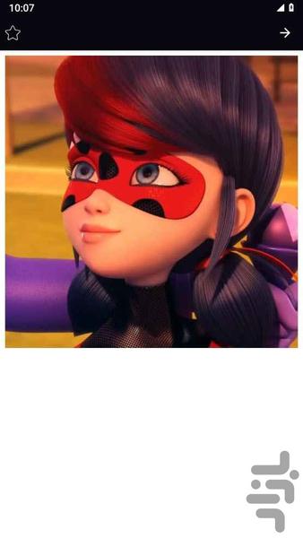 تصویر پروفایل مرینت - Image screenshot of android app