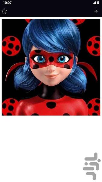 تصویر پروفایل مرینت - Image screenshot of android app