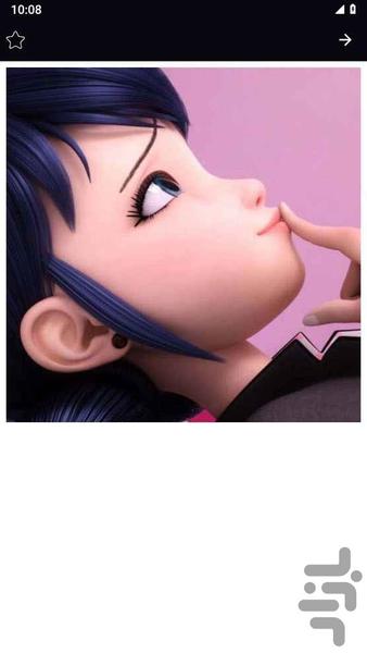 تصویر پروفایل مرینت - Image screenshot of android app