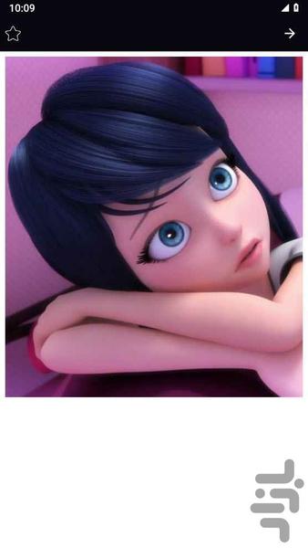 تصویر پروفایل مرینت - Image screenshot of android app