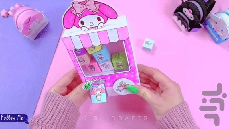 کاردستی مای ملودی - عکس برنامه موبایلی اندروید