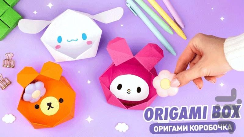 کاردستی مای ملودی - عکس برنامه موبایلی اندروید