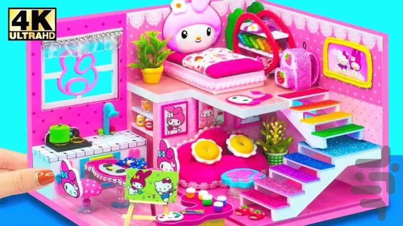 کاردستی مای ملودی - عکس برنامه موبایلی اندروید