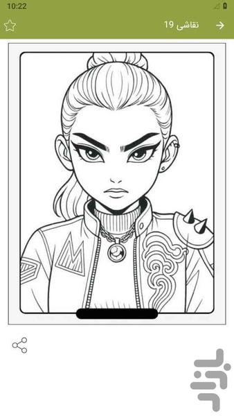 نقاشی شکارچیان شیطان - عکس برنامه موبایلی اندروید