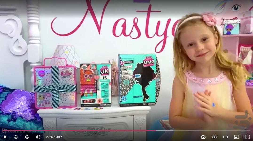 ناستیا - عکس برنامه موبایلی اندروید