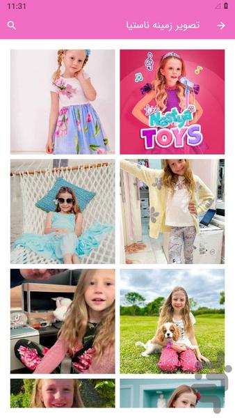Nastya wallpaper - Image screenshot of android app