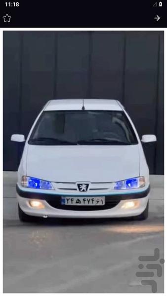 والپیپر پژو پارس - عکس برنامه موبایلی اندروید