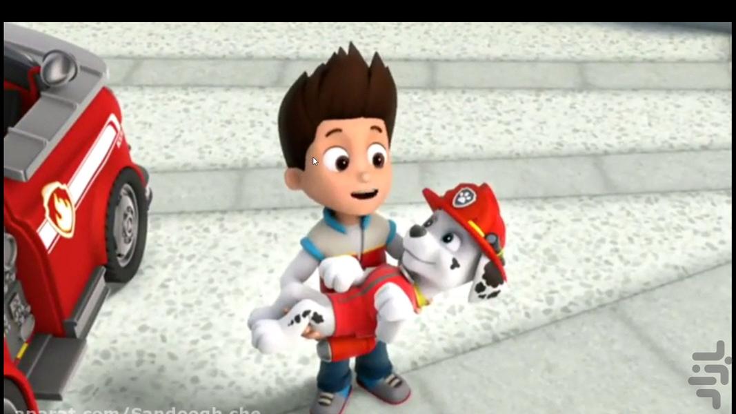 Watchdogs book (complete) - Image screenshot of android app