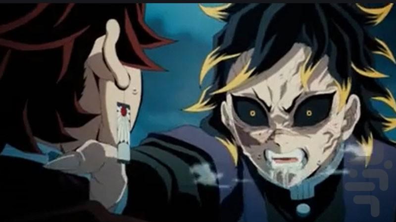 The Cartoon of Devil Slayer - Image screenshot of android app