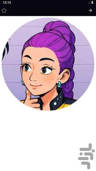 تصویر پروفایل شکارچیان شیطان - عکس برنامه موبایلی اندروید