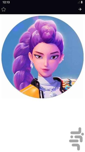 تصویر پروفایل شکارچیان شیطان - عکس برنامه موبایلی اندروید