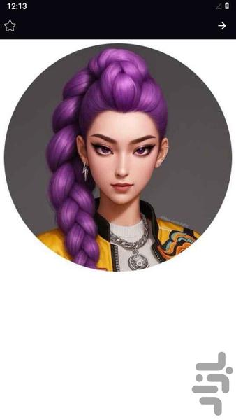 تصویر پروفایل شکارچیان شیطان - عکس برنامه موبایلی اندروید