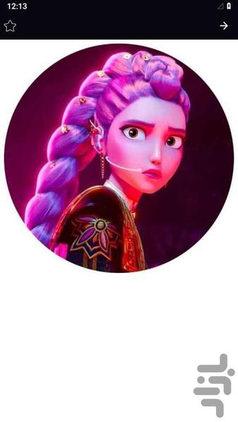 تصویر پروفایل شکارچیان شیطان - عکس برنامه موبایلی اندروید