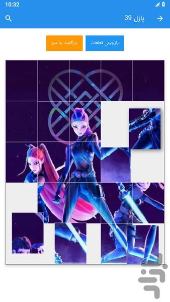 Puzzle Game Demon Hunters - Gameplay image of android game