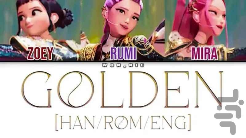 آهنگ های شکارچیان شیطان - عکس برنامه موبایلی اندروید