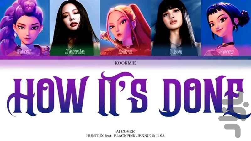 آهنگ های شکارچیان شیطان - عکس برنامه موبایلی اندروید