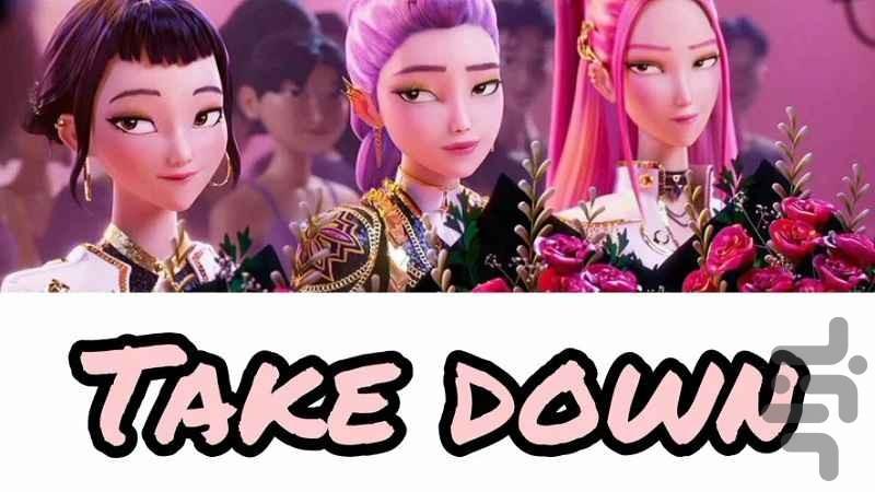 آهنگ های شکارچیان شیطان - عکس برنامه موبایلی اندروید