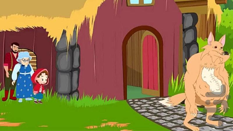 Little Red Riding Hood - Image screenshot of android app