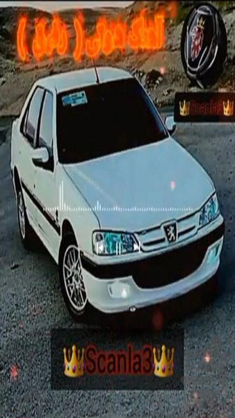 آهنگ شوتی - عکس برنامه موبایلی اندروید