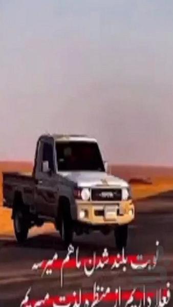 آهنگ های شوتی عربی - عکس برنامه موبایلی اندروید