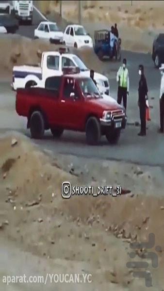 فیلم ماشین شوتی - عکس برنامه موبایلی اندروید