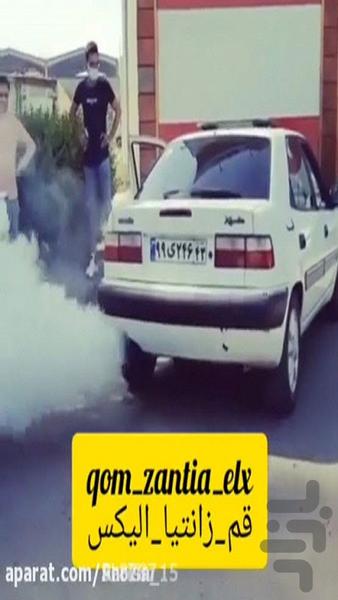 فیلم ماشین شوتی - عکس برنامه موبایلی اندروید