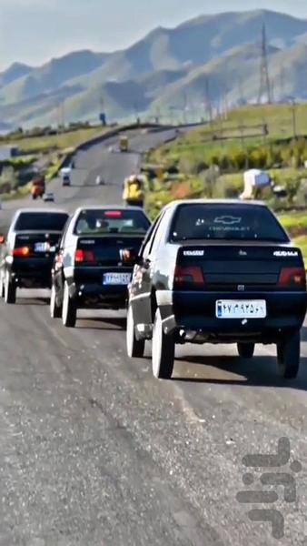 Kurdish shot song - Image screenshot of android app