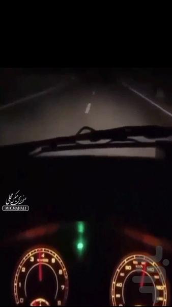 آهنگ شوتی محسن لرستانی (غیر رسمی) - عکس برنامه موبایلی اندروید