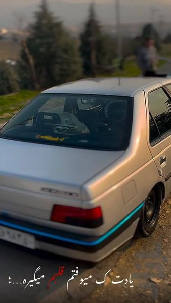 Car shooting movie - Image screenshot of android app