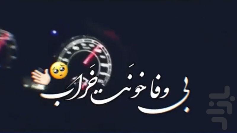 Shuti Songs Collection - Image screenshot of android app