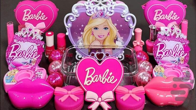 اسلایم باربی - عکس برنامه موبایلی اندروید