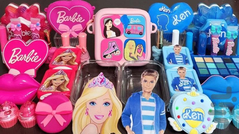 اسلایم باربی - عکس برنامه موبایلی اندروید