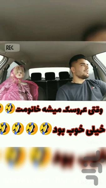 کلیپ اسنپ چت - عکس برنامه موبایلی اندروید