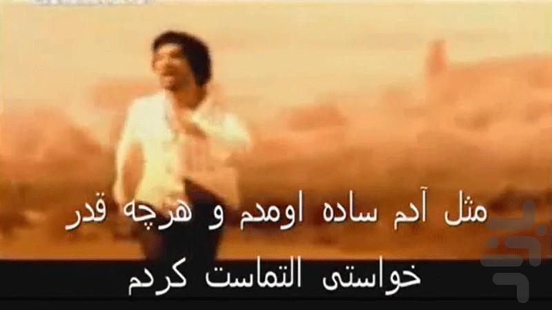 آهنگ های تارکان (ویدئویی) - عکس برنامه موبایلی اندروید