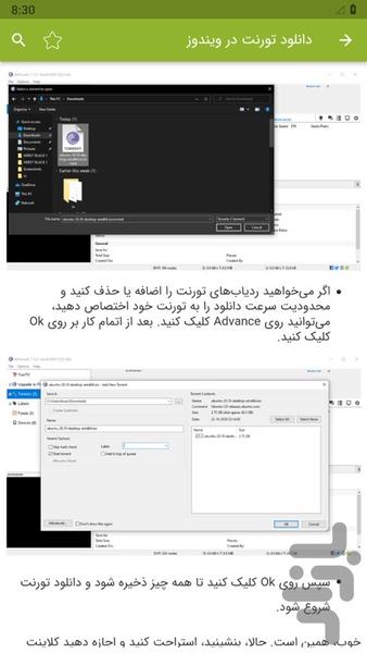 Torrent download tutorial - Image screenshot of android app