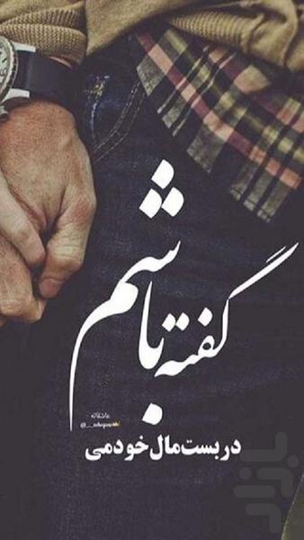 آهنگ های ترند اینستا - عکس برنامه موبایلی اندروید