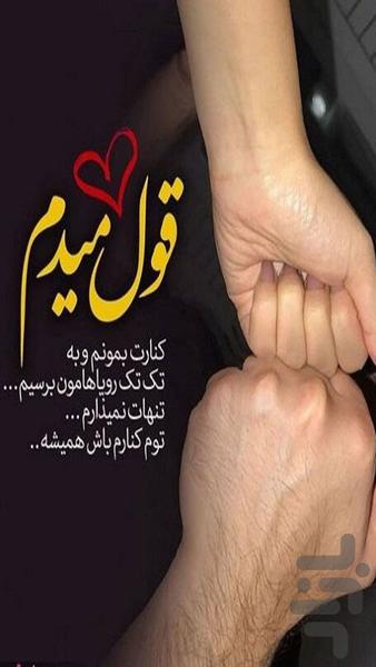 آهنگ های ترند اینستا - عکس برنامه موبایلی اندروید