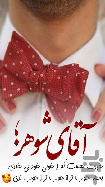 آهنگ های ترند اینستا - عکس برنامه موبایلی اندروید