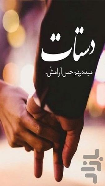 آهنگ های ترند اینستا - عکس برنامه موبایلی اندروید