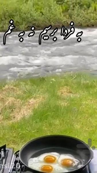 آهنگ های ترند اینستا - عکس برنامه موبایلی اندروید