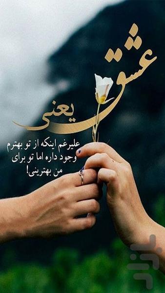 آهنگ های ترند اینستا - عکس برنامه موبایلی اندروید