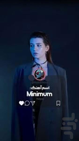 آهنگ های ترند یوتیوب - عکس برنامه موبایلی اندروید