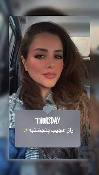 آهنگ های ترند یوتیوب - عکس برنامه موبایلی اندروید