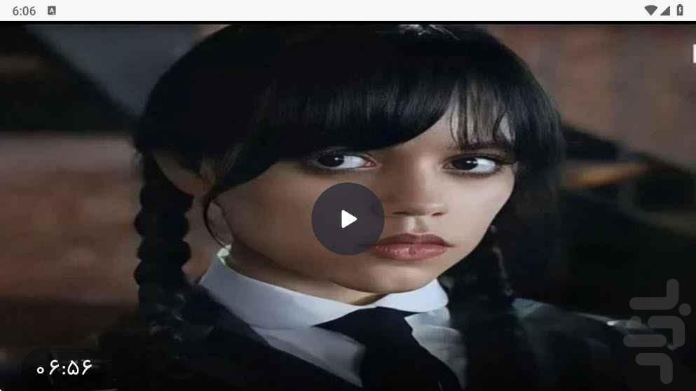 آهنگ ونزدی - عکس برنامه موبایلی اندروید