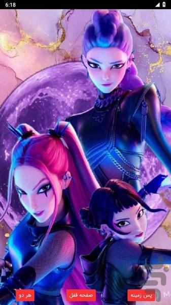 تصویر زمینه شکارچیان شیاطین کیپاپ - عکس برنامه موبایلی اندروید