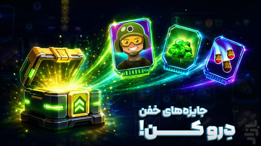Meta Tanks: Online PvP Battle - Gameplay image of android game