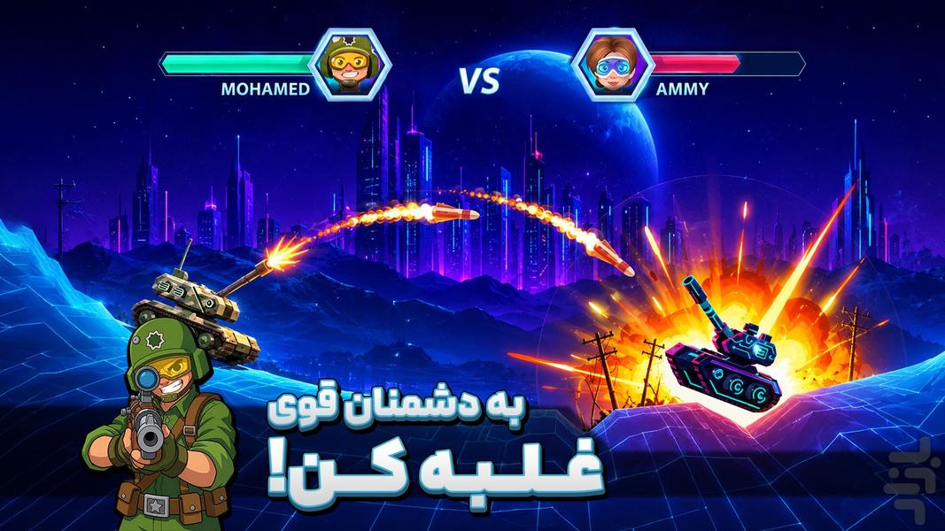 Meta Tanks: Online PvP Battle - Gameplay image of android game