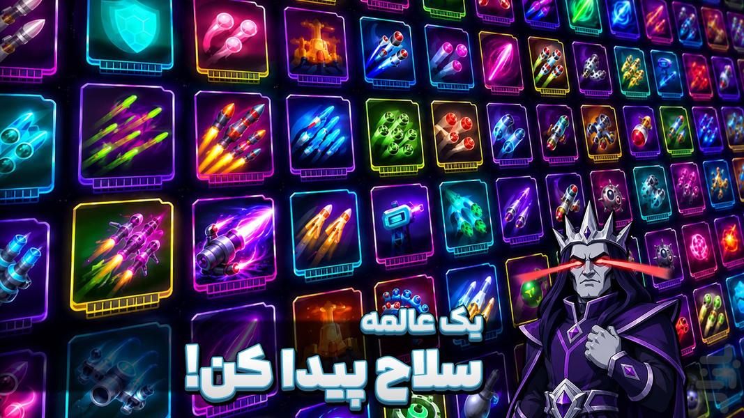 Meta Tanks: Online PvP Battle - Gameplay image of android game
