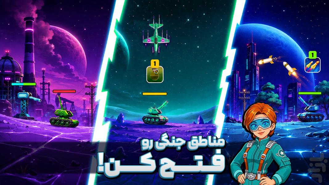 Meta Tanks: Online PvP Battle - Gameplay image of android game