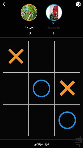 Bluetooth Tic Tac Toe - Gameplay image of android game